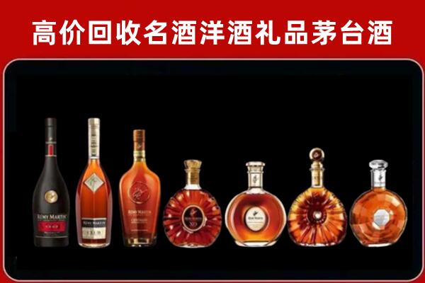 莆田市仙游县回收拉菲红酒