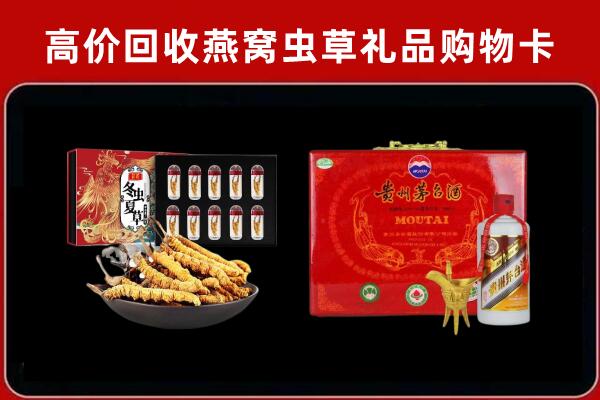 莆田市仙游县回收15年茅台酒